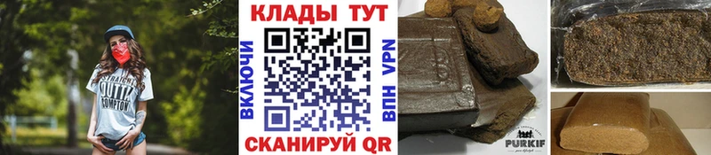 Где найти наркотики Курск Вейп ТГК  Галлюциногенные грибы  Меф  A PVP  ГАШ  Бошки Шишки  КОКАИН 