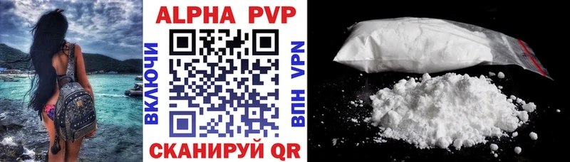 купить  цена  Курск  blacksprut ссылка  Alpha-PVP кристаллы 