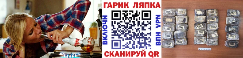 ГАШ hashish  это наркотические препараты  Курск  наркошоп 