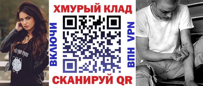 Героин Heroin  Курск 