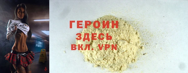 альфа пвп VHQ Нея