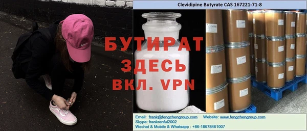 стаф Нефтекумск