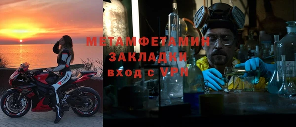 стаф Нефтекумск