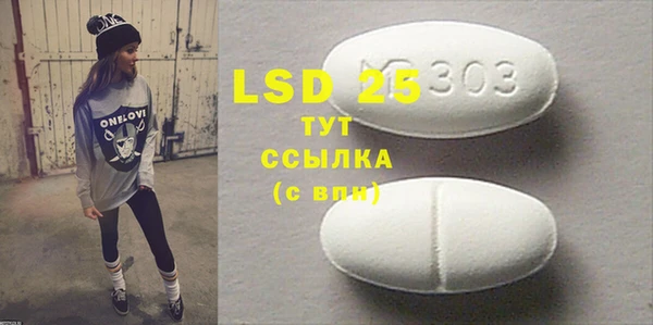 альфа пвп VHQ Нея