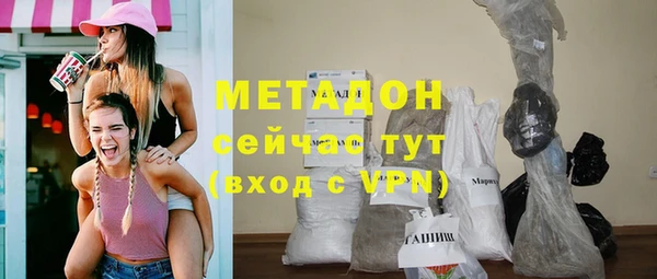 мет Апатиты