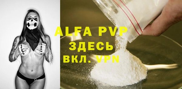 гашишное масло Нефтегорск