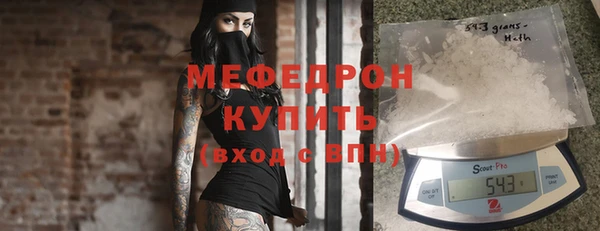 альфа пвп VHQ Анива