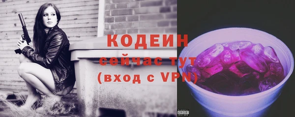 стаф Нефтекумск