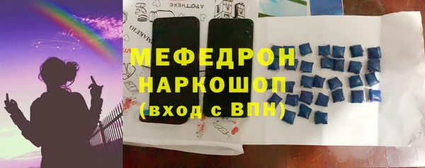 стаф Нефтекумск