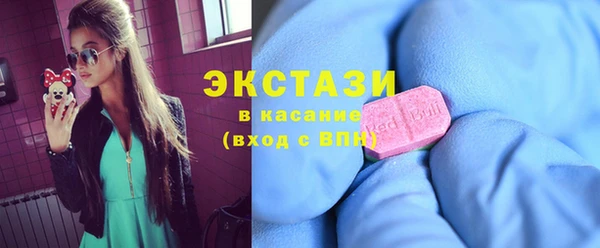 альфа пвп VHQ Нея