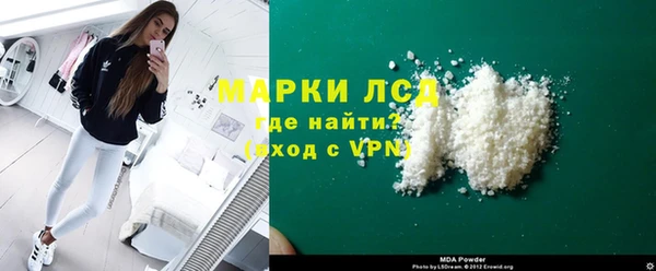 альфа пвп VHQ Нея