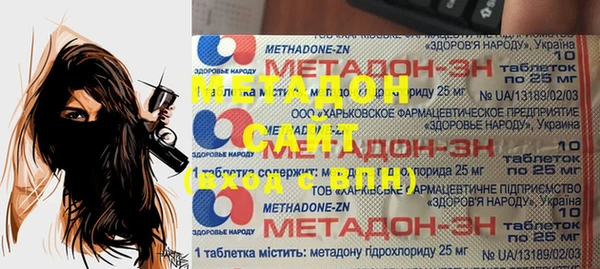 стаф Нефтекумск