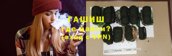 альфа пвп VHQ Нея