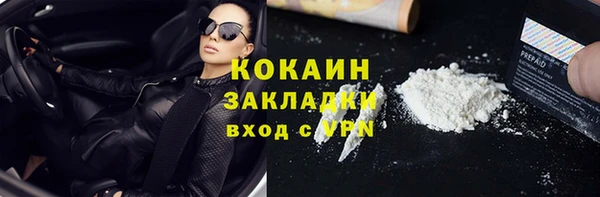 гашишное масло Нефтегорск