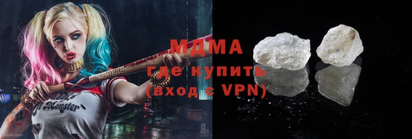 стаф Нефтекумск