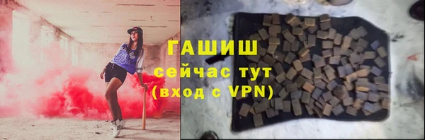 гашишное масло Нефтегорск