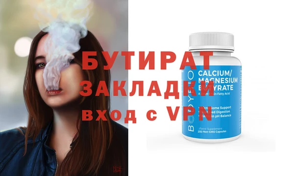 альфа пвп VHQ Нея