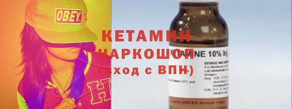 альфа пвп VHQ Нея