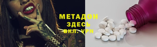 альфа пвп VHQ Нея