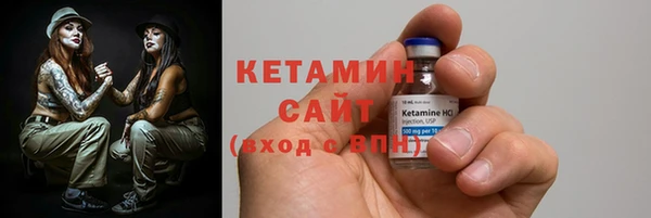 стаф Нефтекумск