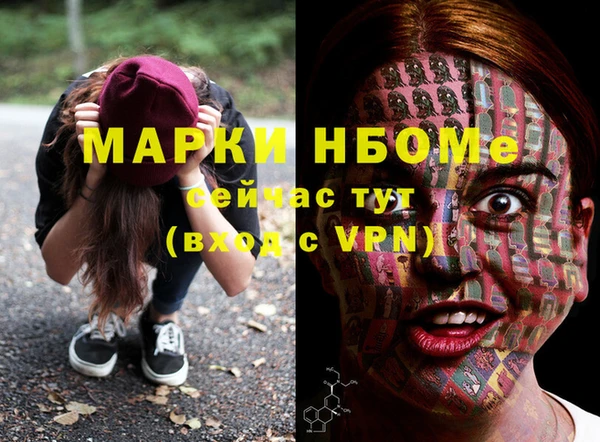 альфа пвп VHQ Нея