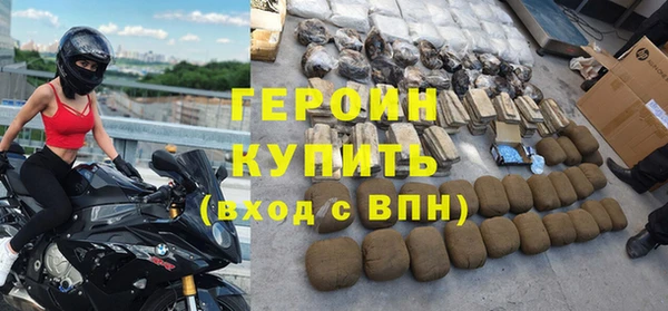 гашишное масло Нефтегорск