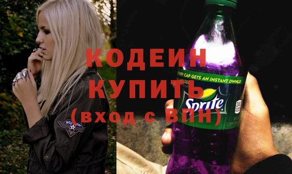 гашишное масло Нефтегорск