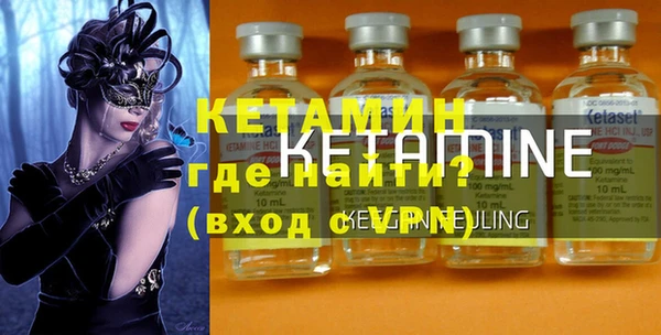стаф Нефтекумск