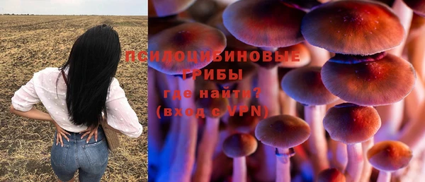 гашишное масло Нефтегорск