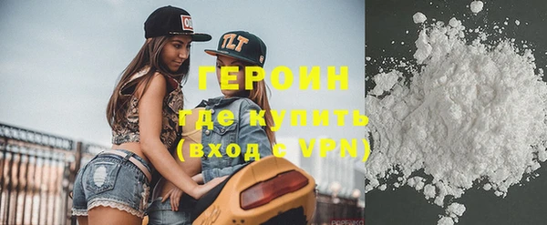 стаф Нефтекумск