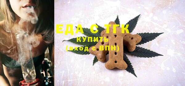 стаф Нефтекумск