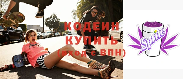 гашишное масло Нефтегорск