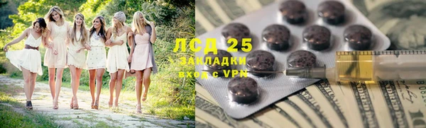 гашишное масло Нефтегорск