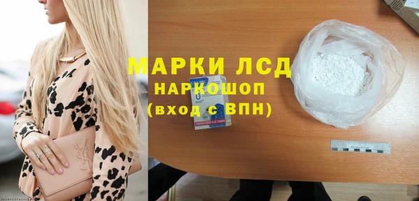 альфа пвп VHQ Нея