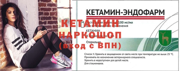 стаф Нефтекумск