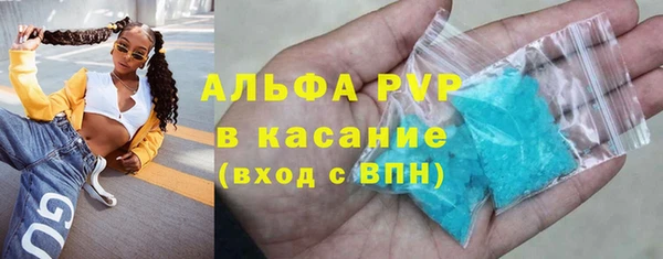 альфа пвп VHQ Нея