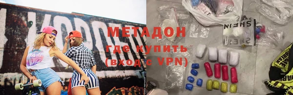 альфа пвп VHQ Нея