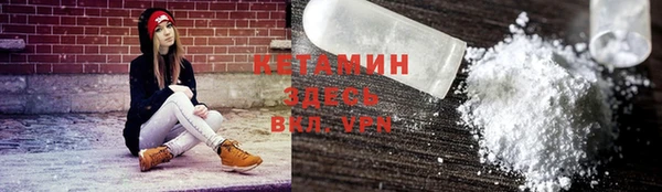 стаф Нефтекумск
