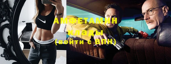 альфа пвп VHQ Нея