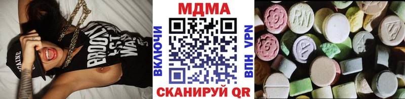 MDMA crystal MEGA рабочий сайт Курск