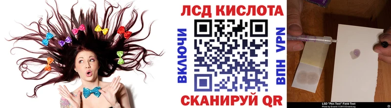 Наркотические марки 1500мкг Курск