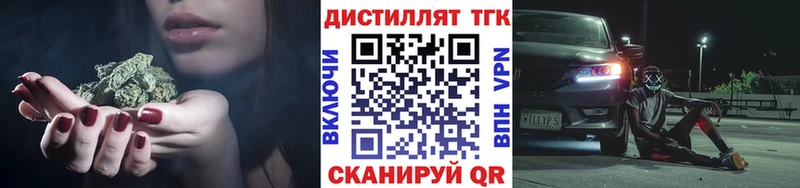 закладка  mega рабочий сайт  ТГК вейп с тгк  Курск 