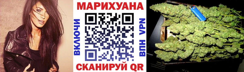 Марихуана AK-47  МЕГА вход  Курск 
